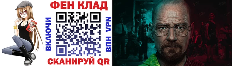 АМФ VHQ Жиздра