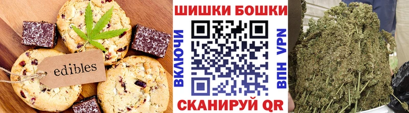 Еда ТГК марихуана  Жиздра 
