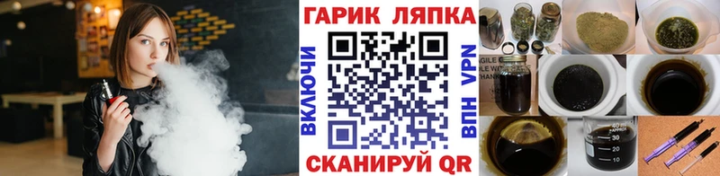 ГАШИШ Cannabis  Жиздра 
