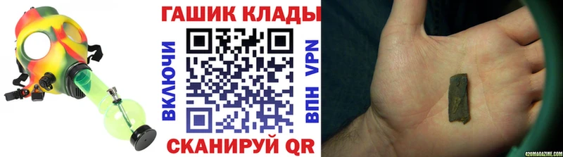 ГАШИШ убойный Жиздра