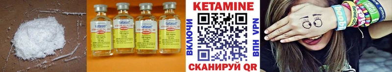 КЕТАМИН VHQ  наркотики  Жиздра 