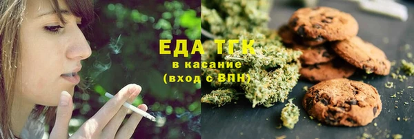 бутик Арсеньев