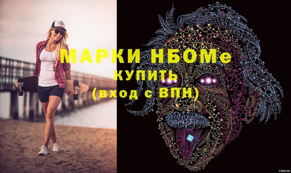 MDMA Аркадак