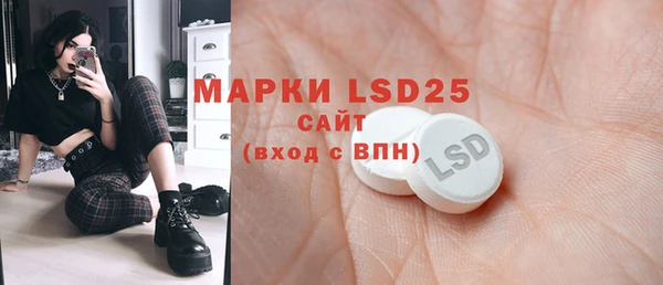 MDMA Аркадак