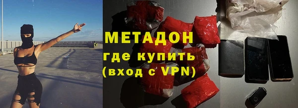 бутик Арсеньев