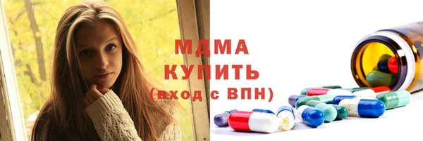 бутик Арсеньев