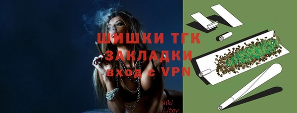 MDMA Аркадак