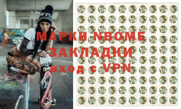 кокаин Алексеевка