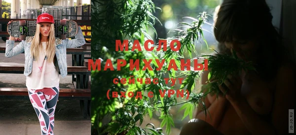 бутик Арсеньев