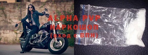 бутик Арсеньев