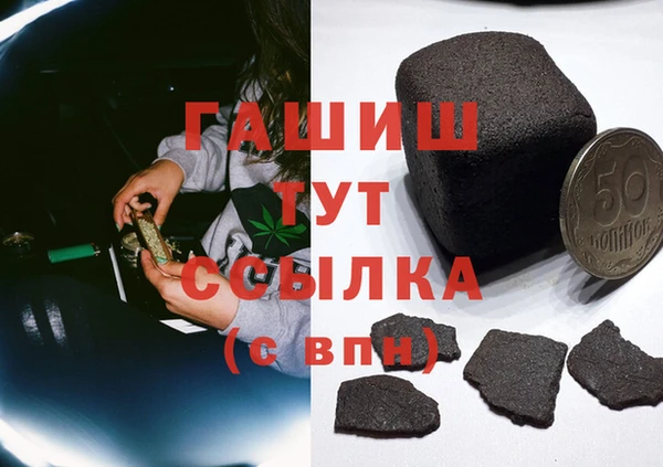 MDMA Аркадак