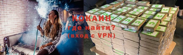 бутик Арсеньев