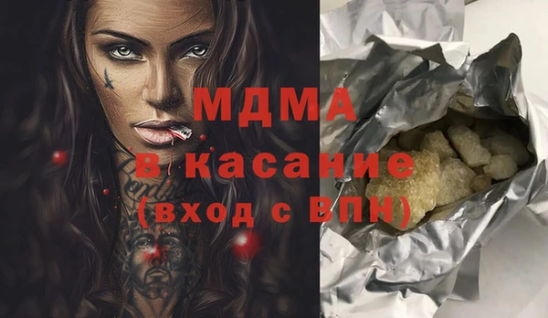бутик Арсеньев