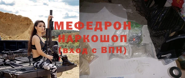 бутик Арсеньев