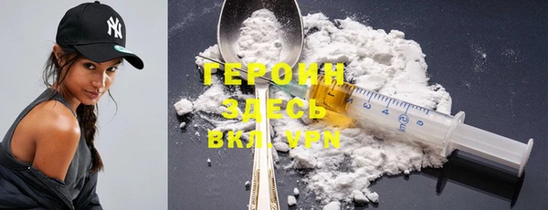 кокаин Алексеевка