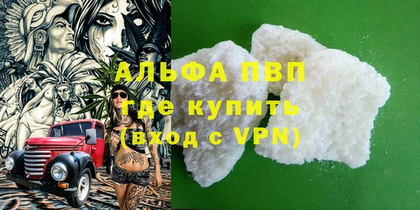 МДПВ Армянск