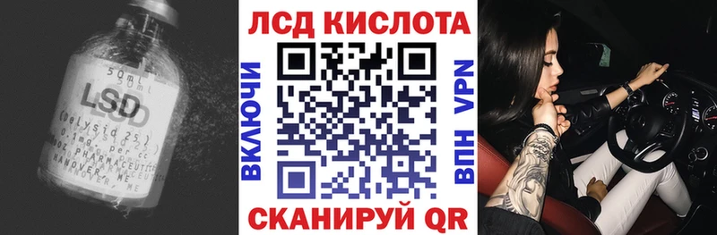 Лсд 25 экстази кислота  Жиздра 