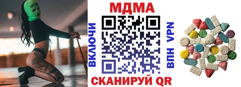 mega ТОР  Жиздра  сайты даркнета состав  MDMA crystal 