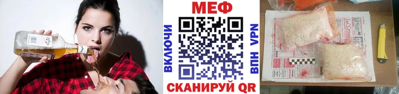 дарк нет Telegram Жиздра Меф mephedrone