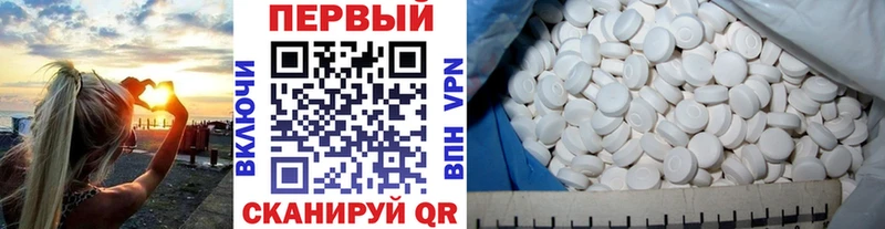 Метамфетамин мет что такое наркотик мега ONION Жиздра