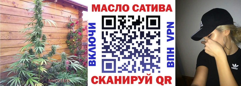 ТГК вейп с тгк  Жиздра 